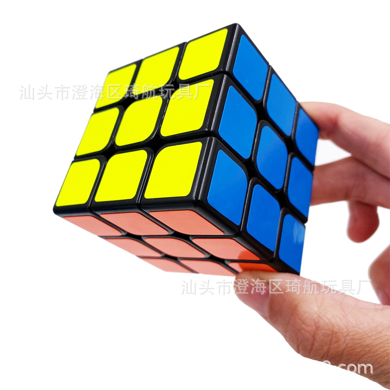 Professional unlimited individual Rubik's cube