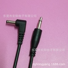 �S��ֱ�N��ɫ3.5MM�����D35135DC���揝�^��늾��Դ�����l��