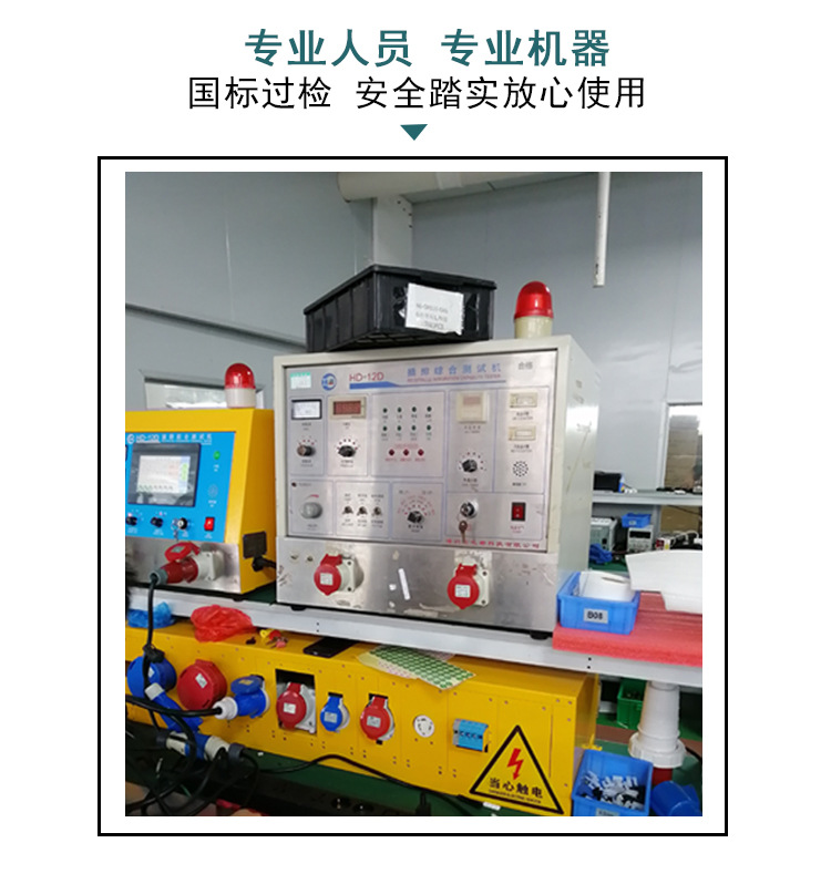 8位3口国标电源详情321654_10