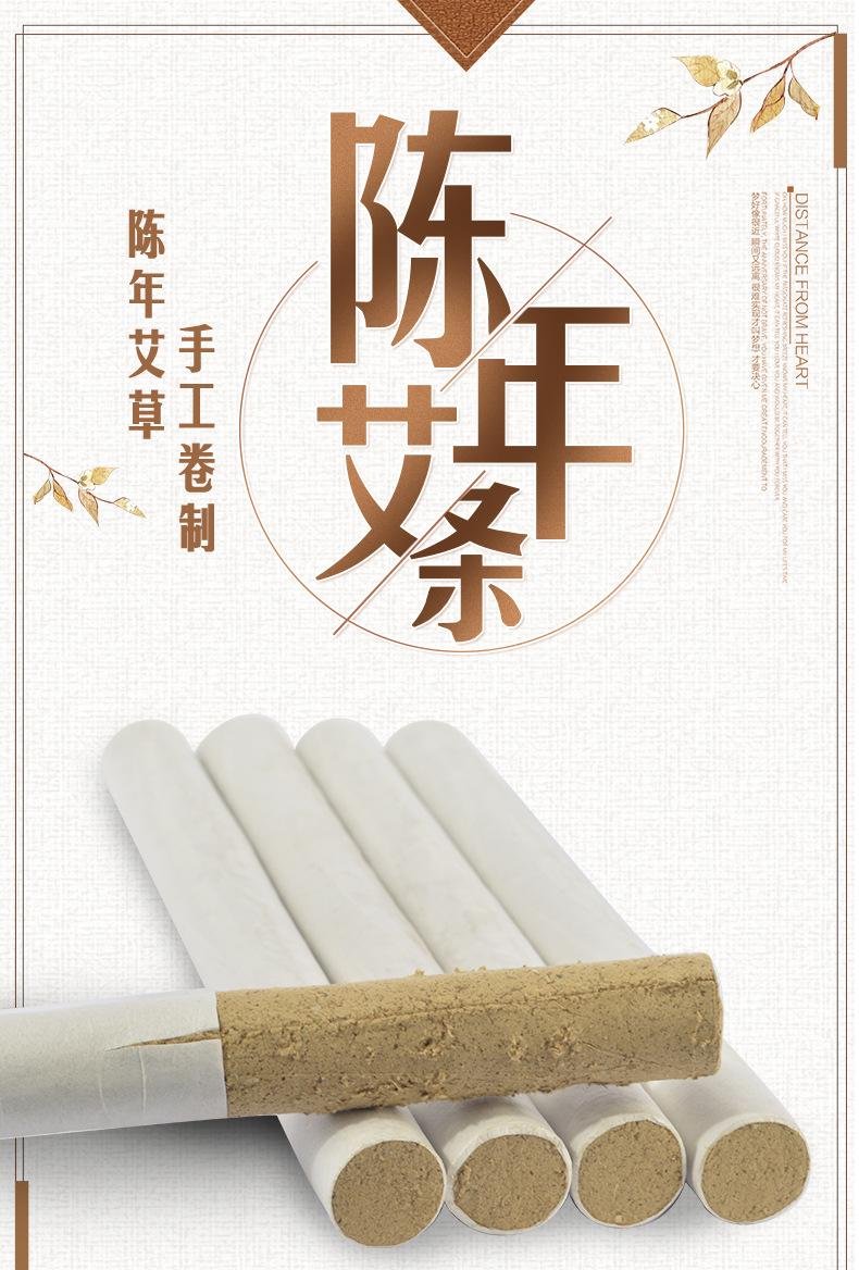 Moxa Sticks Ai Tiao 艾条 1.8cm x 20cm Warming Moxibustion Rolls for Shoulder and Body Care overview