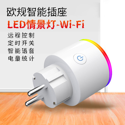 Smart home Night light Thailand EU regulations U.S. regulations socket wifi Mobile Remote app control Time switch