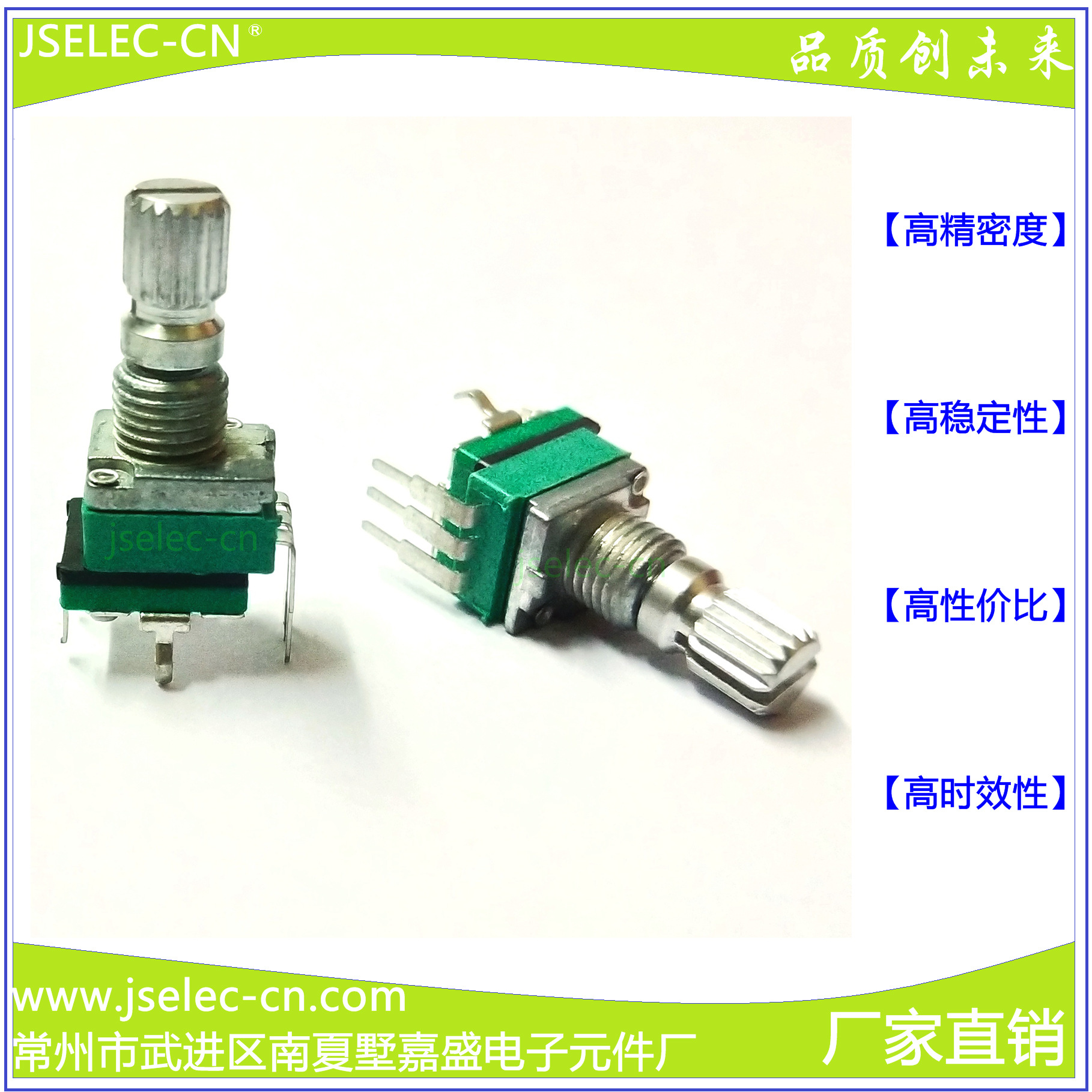 厂家直销高品质9MM密封金属柄弯脚卧式单联带按压开关电位器