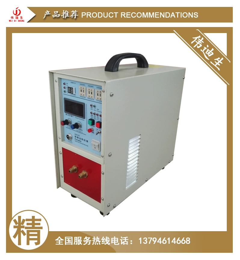 Поставка сварки водяных сверл, сварки аппаратных инструментов, сварки сверл, высокочастотного оборудования для сварки меди.