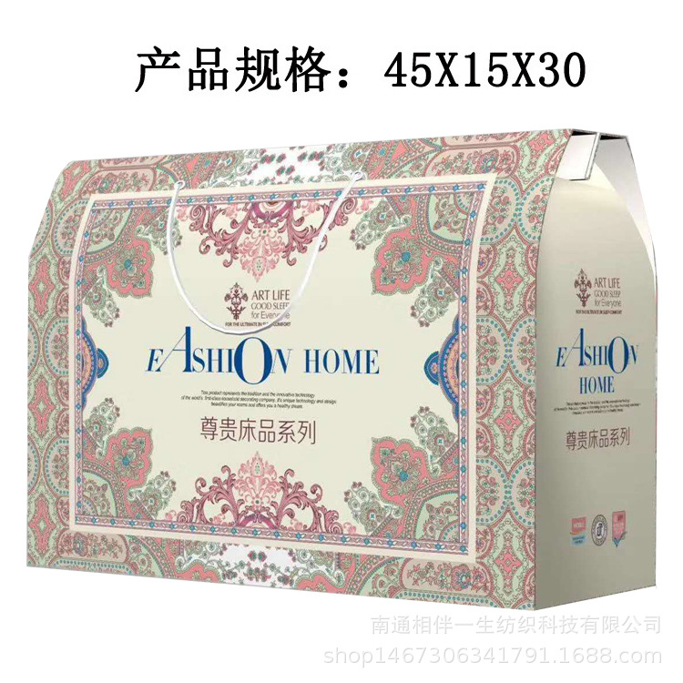 毛毯包装盒绒毯礼品盒子会展包装纸盒厂家批发直供可定做加印logo