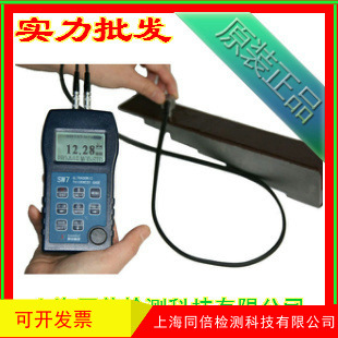 穿越涂层超声波测厚仪SW7无需清除被测物体表面的涂层测厚仪