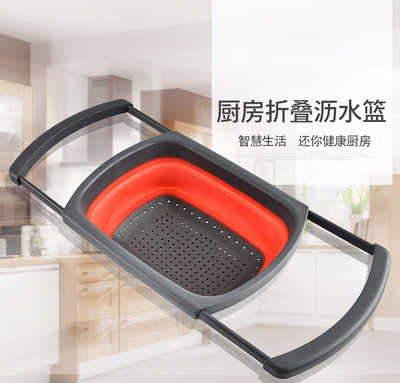 厨房通用长方形沥水篮可伸拉塑料果篮可折叠洗菜篮创意单件套批发|ms