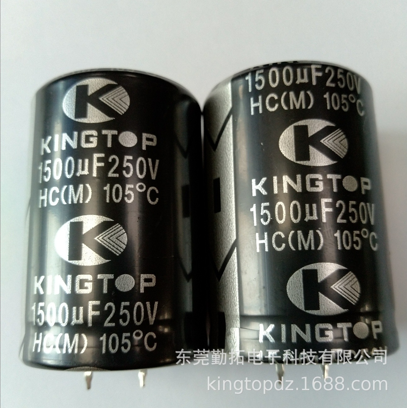 供应1500uF250V 35*50铝电解电容器,高频低阻铝电解电容器