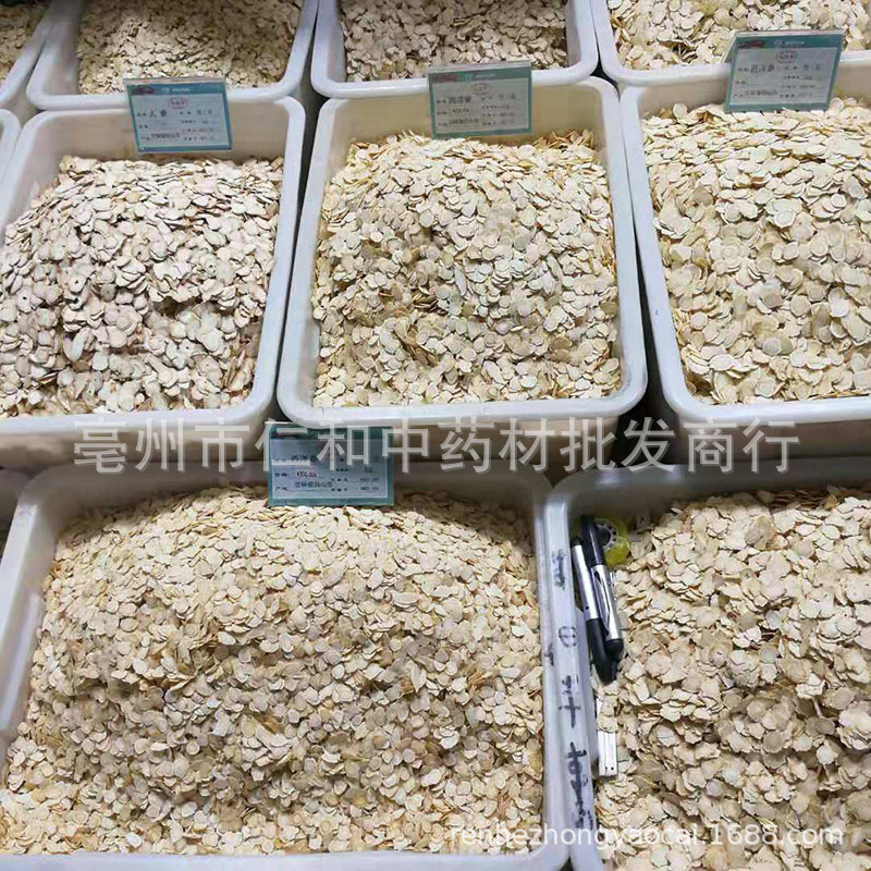 American Ginseng Slices Xi Yang Shen 500g Changbai Mountain Diagonal Cut Root Slices for Tea and Cooking specifications