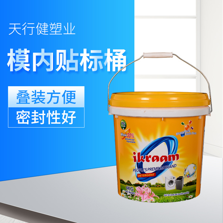 塑料桶 模内贴标塑料桶密封圆形塑料桶 可定制加工颜色塑料桶