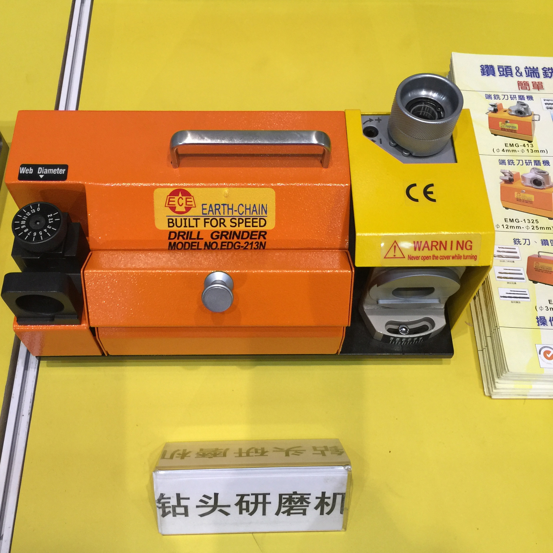 供应台湾 钻头研磨机 钻头专用研磨机 携带式钻头研磨机EDG-213N