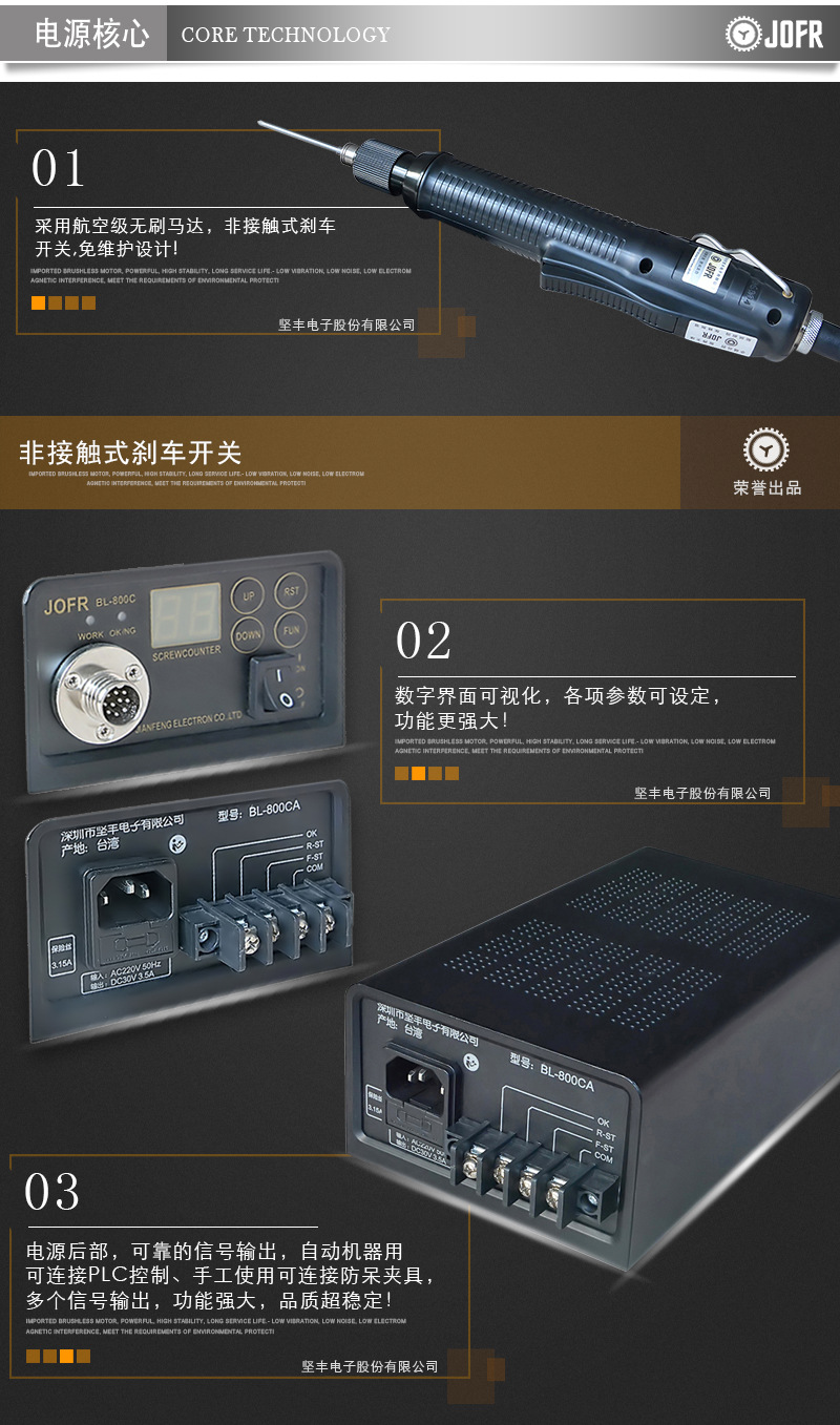 手用电批 电动起子 高转无刷螺丝刀 新款通用