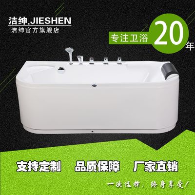洁绅亚克力浴缸 现代环保浴缸方形 酒店裙边浴缸 浴盆浴缸