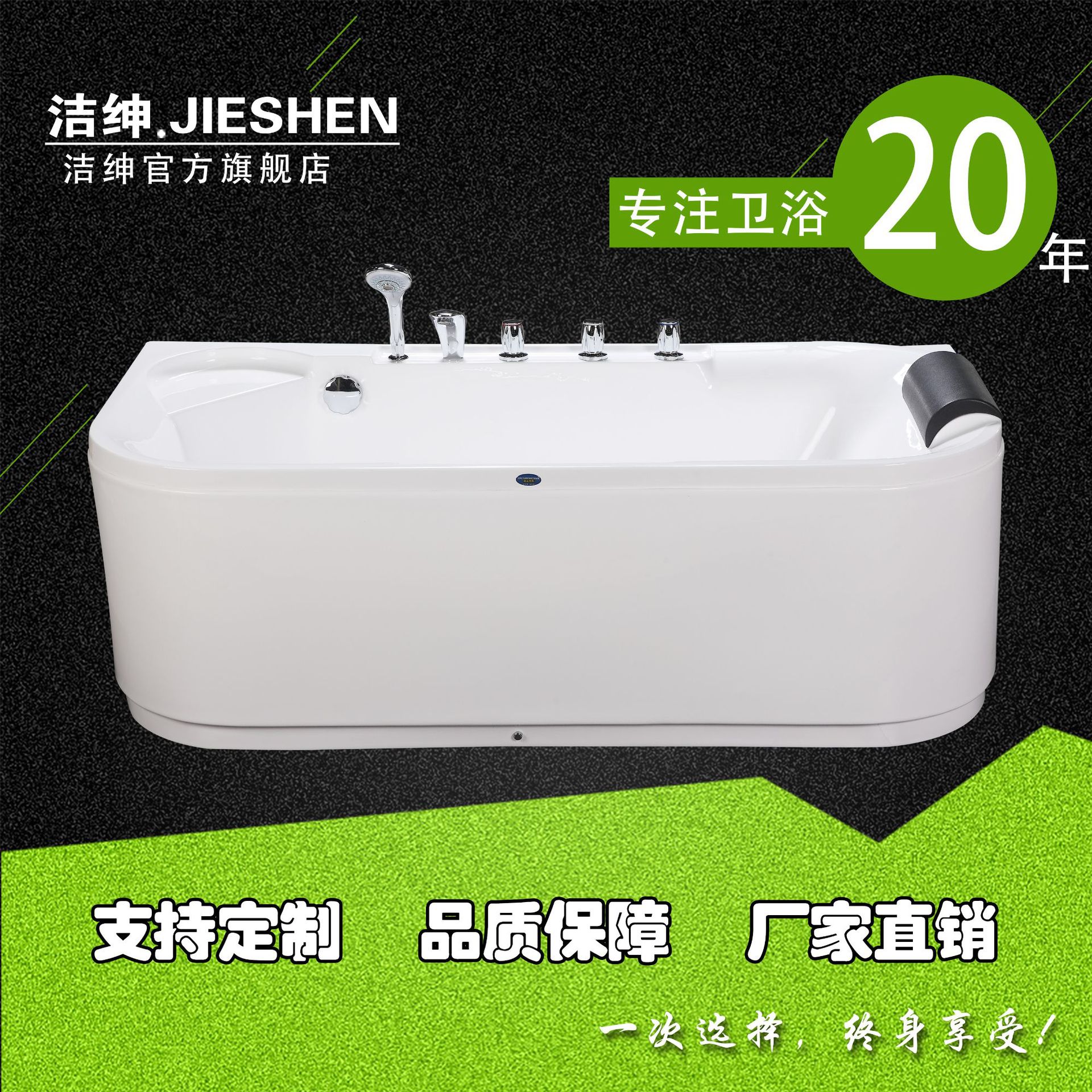 洁绅亚克力浴缸 现代环保浴缸方形 酒店裙边浴缸 浴盆浴缸