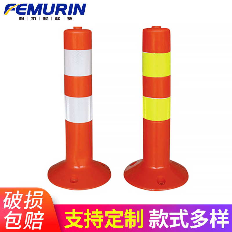 75cm弹力柱 反光立柱 道口柱 塑料警示柱 道路隔离桩 PU警示柱