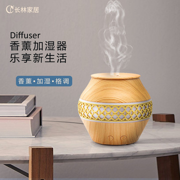 新款木纹加湿器家用空气精油香薰机超声波酒店扩香喷香扩散器 阿里巴巴