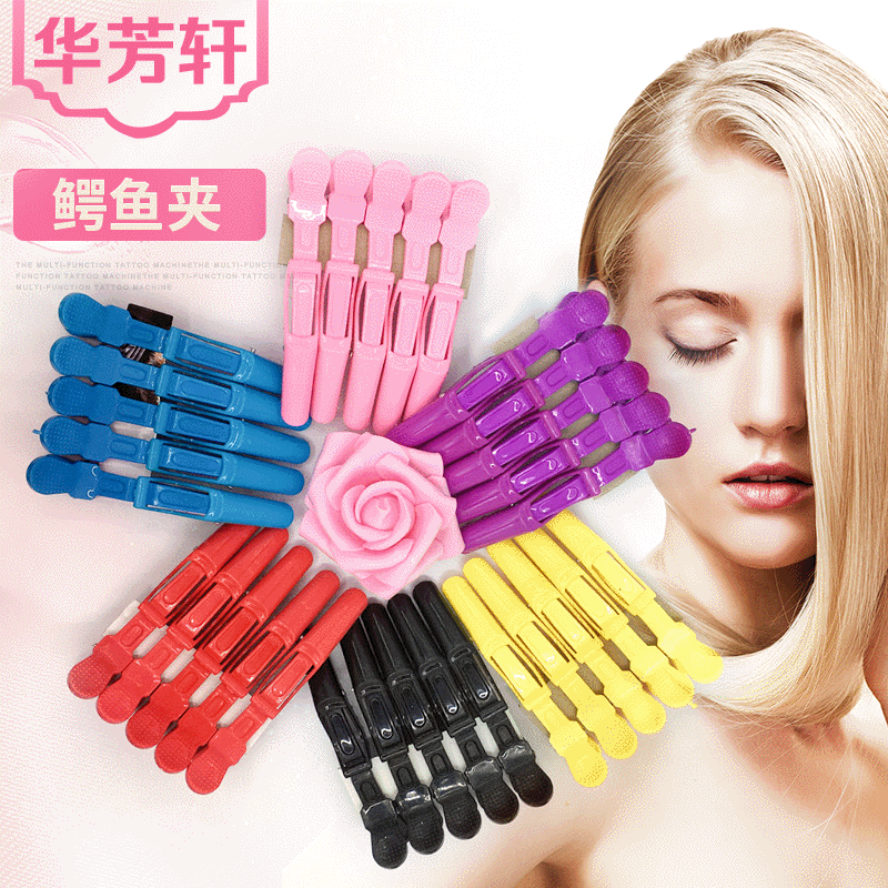 Manufactor wholesale Hairdressing Alligator clip Hairdressing Dye hair tool Plastic crocodile Hairpin partition Clamp machining customized