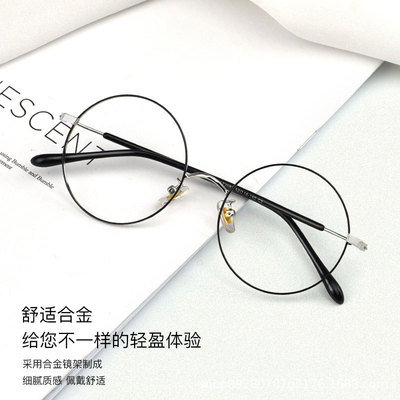 新款复古圆框眼镜架韩版原宿风网红近视眼镜工厂批发|ru