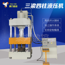 315吨冶金成型液压机 陶瓷粉末干压机 粉末冶金成形液压机