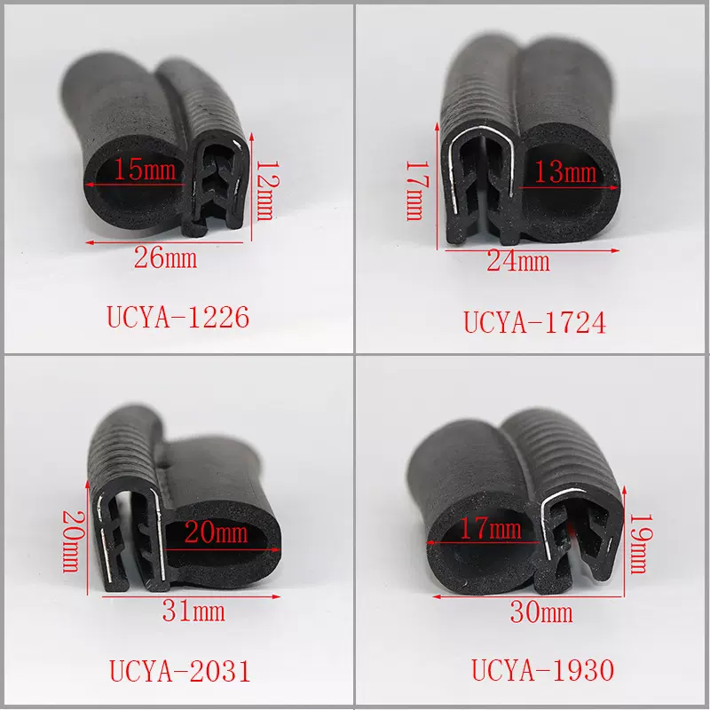 批发各种汽车密封条 机械设备木门车门条 钢芯防撞橡胶条来样