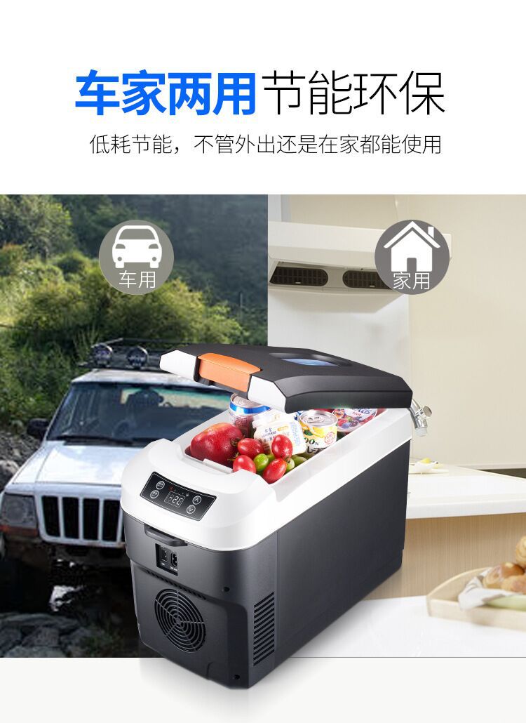 Car Refrigerator Cooling and Heating 12V 24V 220V Truck Small Cooling and Heating Box Insulin Refrigeration Box Truck