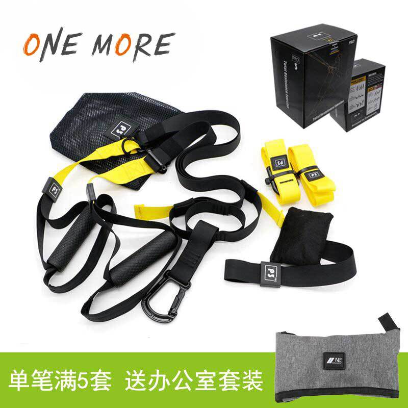 厂家直销家用悬挂式健身器材拉力绳瑜伽带TR拉力器|ms