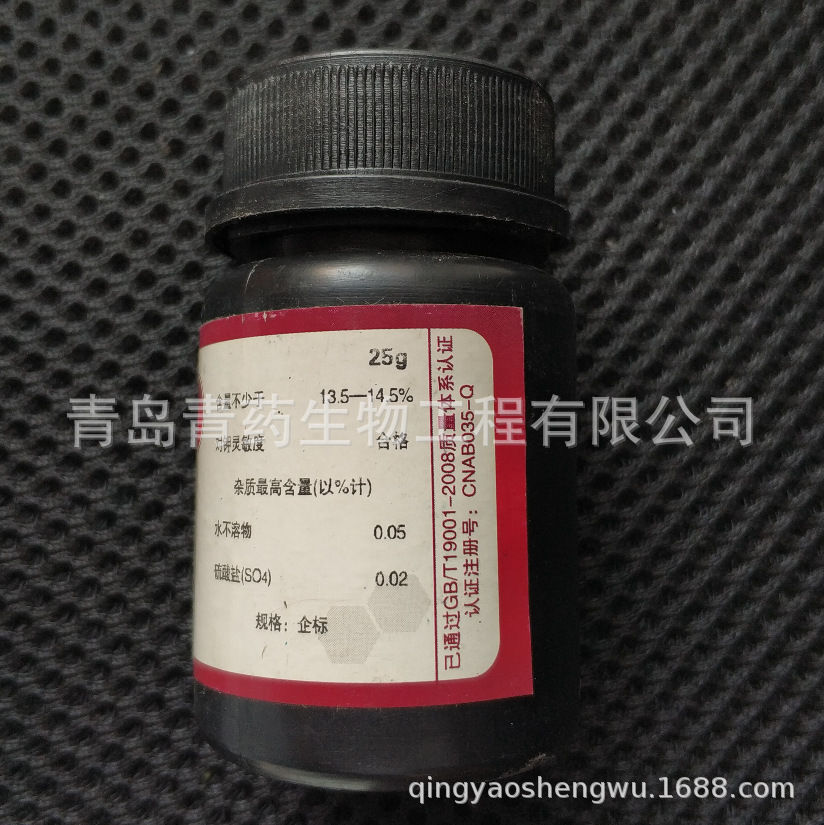 Ʒ AR 25g/ƿ CAS: 13600-98-1