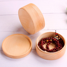 简约复古实木108颗佛珠手串文玩首饰收纳包装沉香礼盒