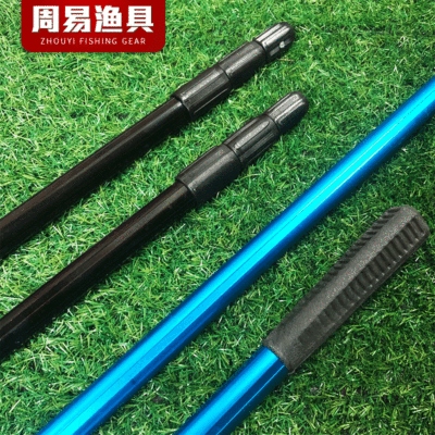 批发加粗铝合金抄网杆 鱼叉杆 加厚铝镰刀杆 加固加厚抄网杆批发