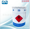 Supply of our factory PPG paint Heavy anti-corrosion series PPG Car paint Ex-factory price Supply PPG Anticorrosive paint