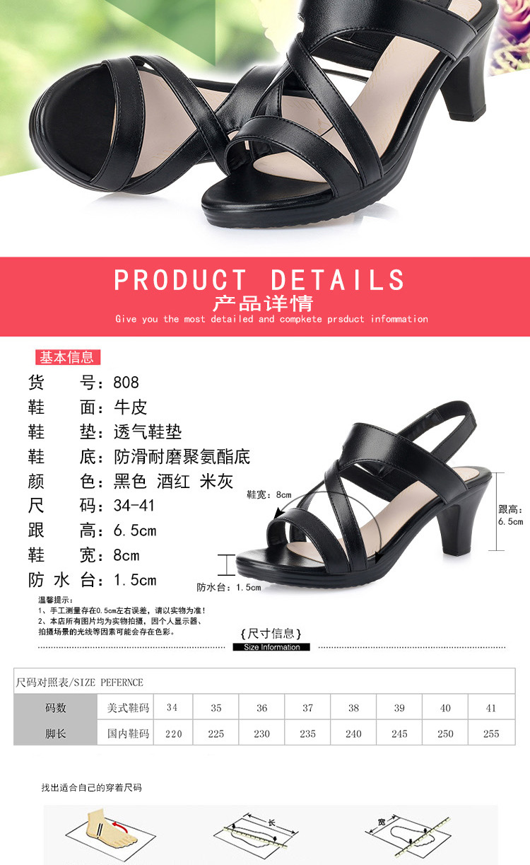 Chaussures été pour femme - Ref 3345902 Image 10