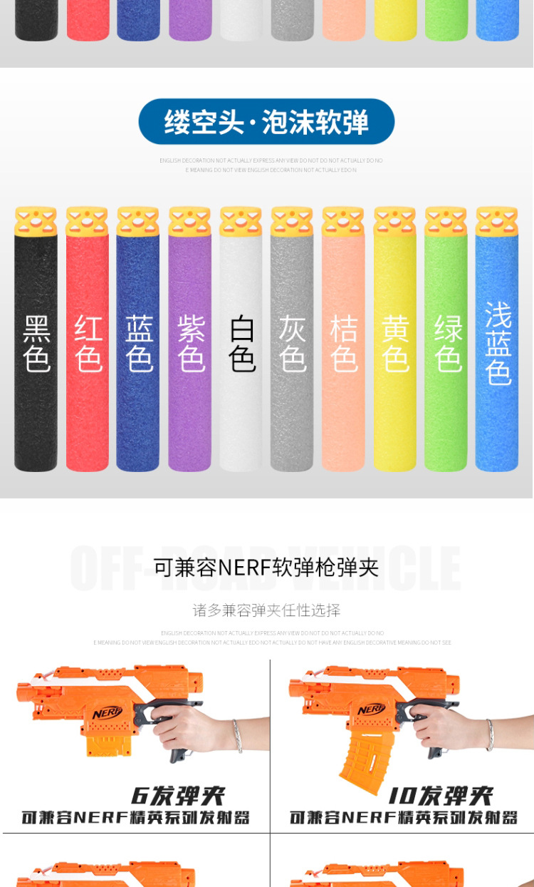 nerf发射器海绵吸子弹泡沫软弹吸盘子弹_05
