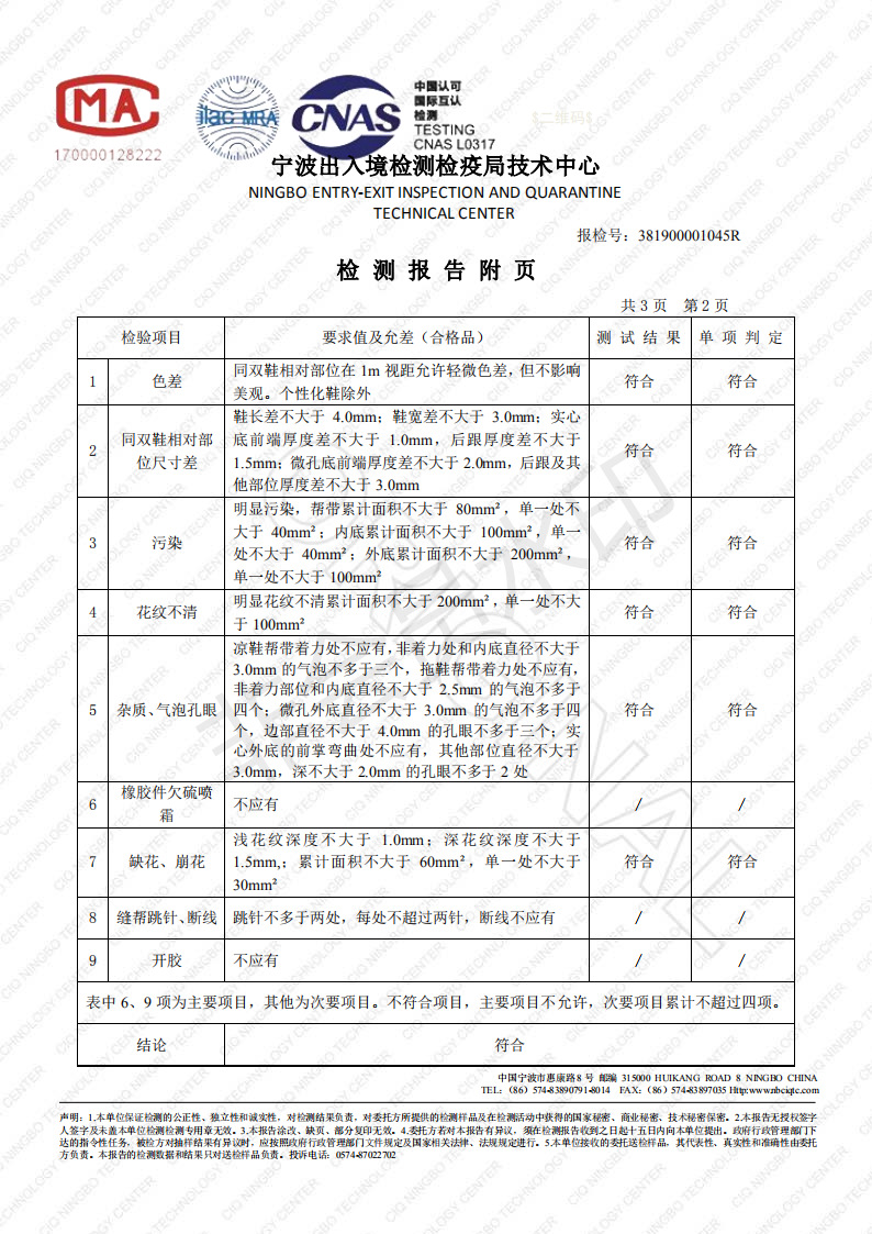 网红暴款拖鞋软底时尚外穿夏休闲夏天女式塑料ins情侣百搭托鞋详情23