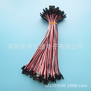 ����ģ�ͺ�ģ�� 30оfutaba�׼t�� 3�K�� ROHS��׼ 20cm ������
