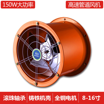 尚等12寸圆筒管道工业排气风扇强力高速换气厨房油烟墙壁式抽风机|ms
