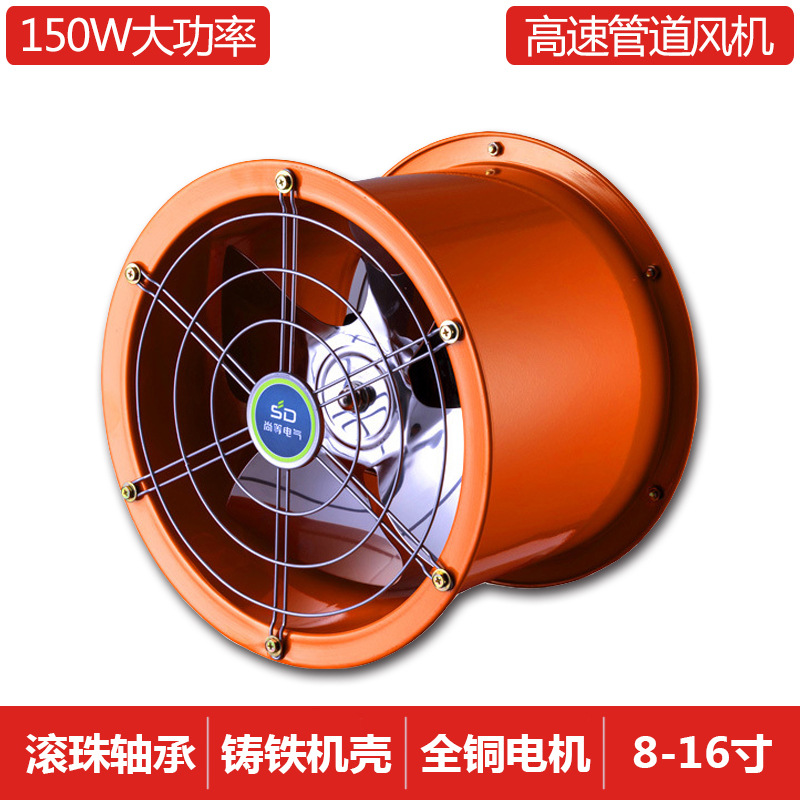 尚等12寸圆筒管道工业排气风扇强力高速换气厨房油烟墙壁式抽风机|ms