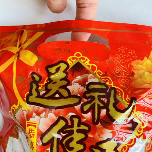 Excellent Spring Festival gift bag, transparent printed ziplock bag, color sealed bag, mushroom, bamboo sheng, Agaricus blazei mushroom packaging bag