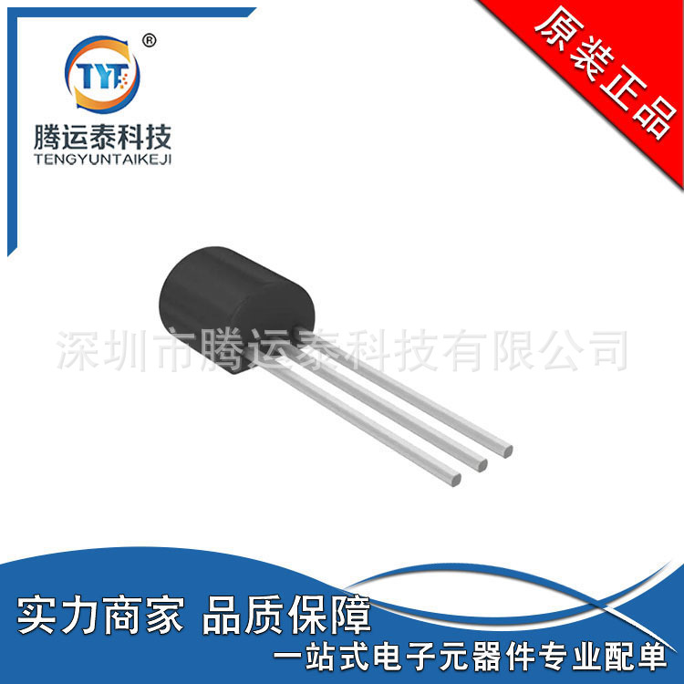 BC547 TO-92 直插三极管 NPN小功率晶体管 45V 100mA CJ长电