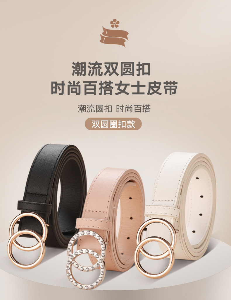 2022 Explosions Fashion Women's Belt Diamond Snap Button Simple Fashion Decorative Jeans Belt