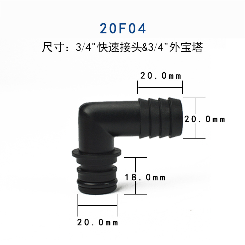 모델: 20F04 외부 탑 벤드 조인트