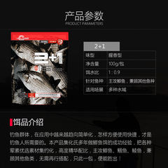 Hua Shi Fish Bait: 2+1 Wild Fishing Red Worm & Crucian Carp Attractant, Koi Bait with Stretching Properties, 100g / 120 Packs