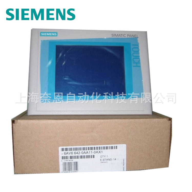 全新原装现货 西门子7.5寸人机界面6AV6645-0CC01-0AX0