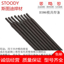 F؛D386ģߺlѺlĥϽ𺸗l|C