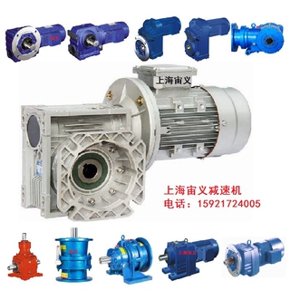 XWD4-29-3KW减速机价格多少钱XWD4-29-4KW