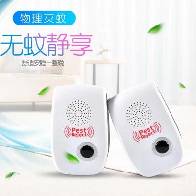 Dual speakers high-power Insect repellent Ultrasonic wave Insect repellent Repeller Insecticide factory Direct selling 2019 new pattern
