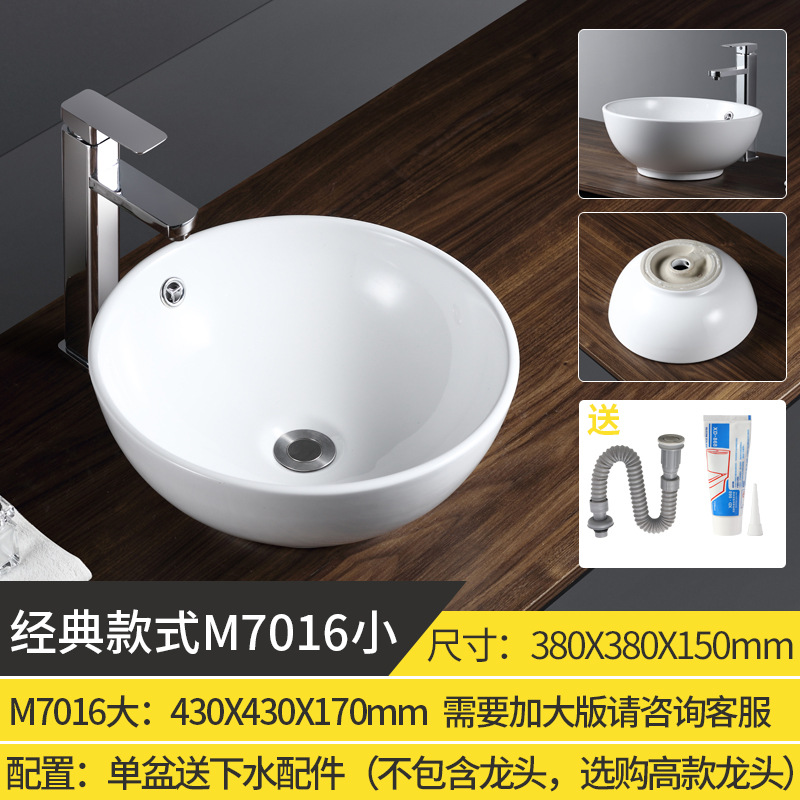 M7016 "대형 플러스 30 위안]