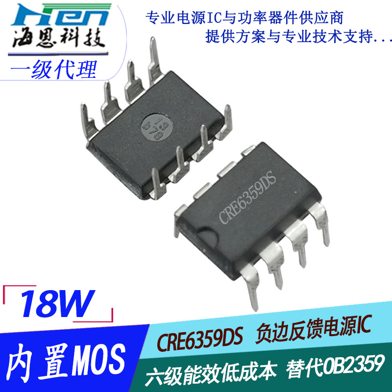 12V3AԴic CRE6359DCSF 36WصԴic MOS