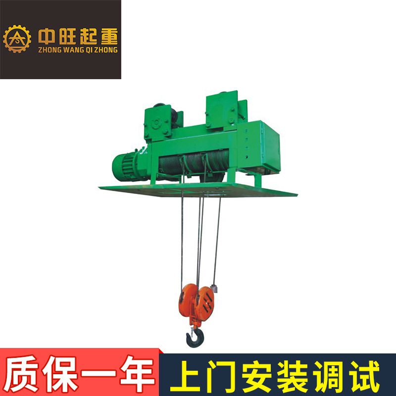 供应批发 MD1固定式电动葫芦 电动葫芦配件