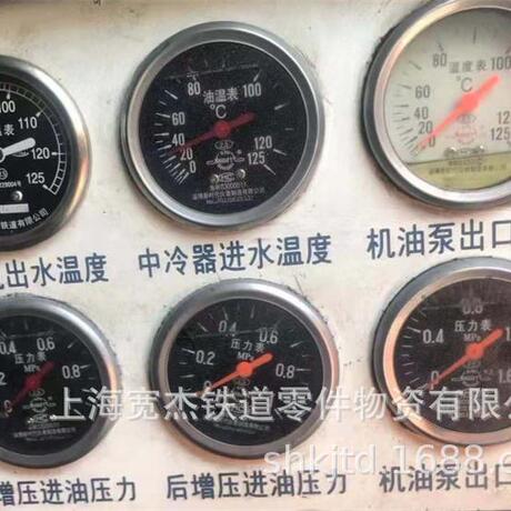 柴油机出水温度表机油泵出口压力表中冷器进水温度表