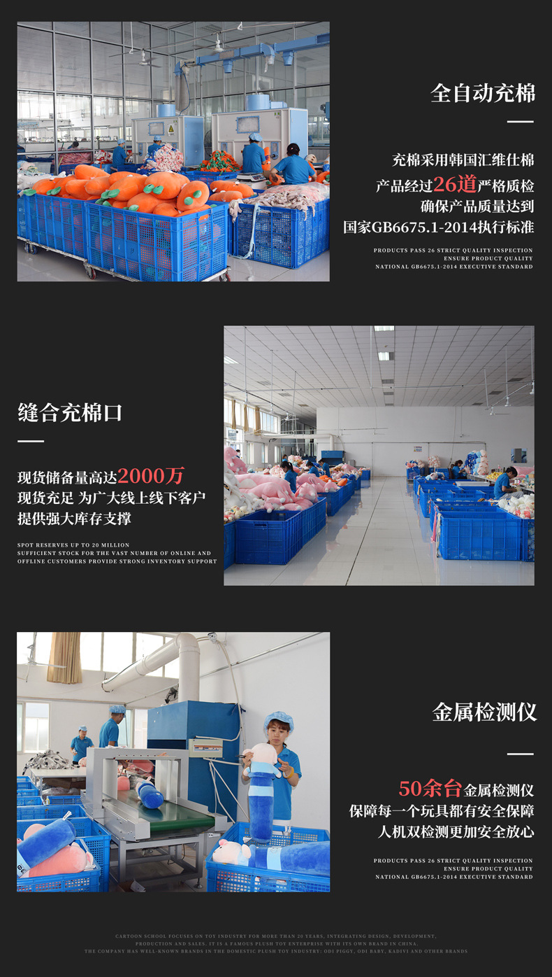 Sundrop FNAF最终BOSS小丑太阳毛绒玩具跨境毛绒玩具游戏周边公仔详情18