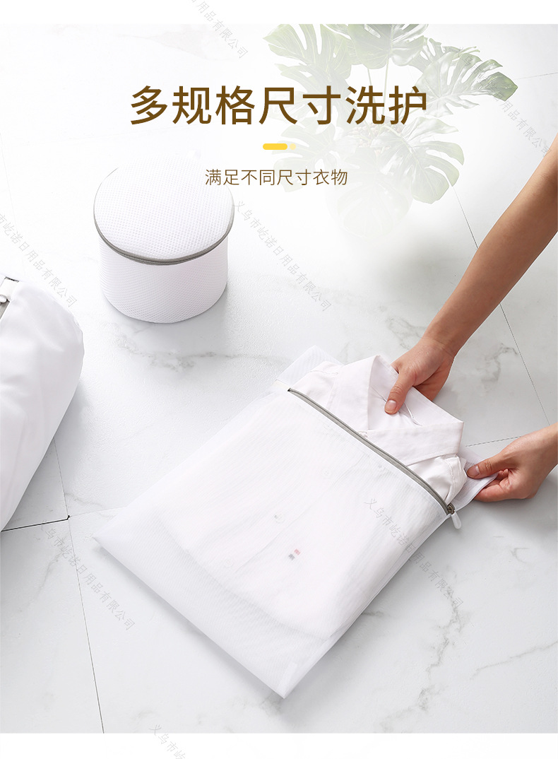 细网790-加水印_02